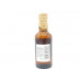 山崎12 50ml miniature